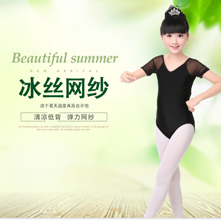 弹力网拼接连体服详情页_01