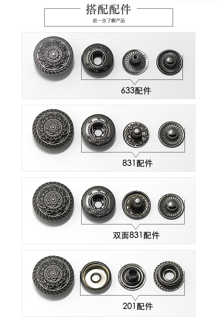 花四合扣描述_r4_c1