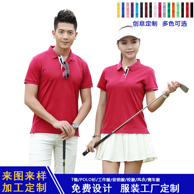Summer men's and women's short-sleeved lapel T-shirt custom logo class uniform school uniform group uniform golf T-shirt custom