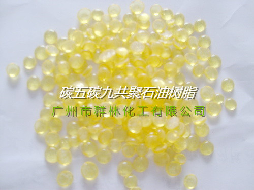 碳五碳九共聚树脂浅色共聚树脂