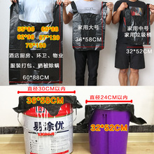 手提式垃圾袋黑色家用加厚服装市场打包袋塑料袋厂家批发一件代发