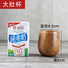 Japanese wooden coffee cup with glass, custom made, wholesale