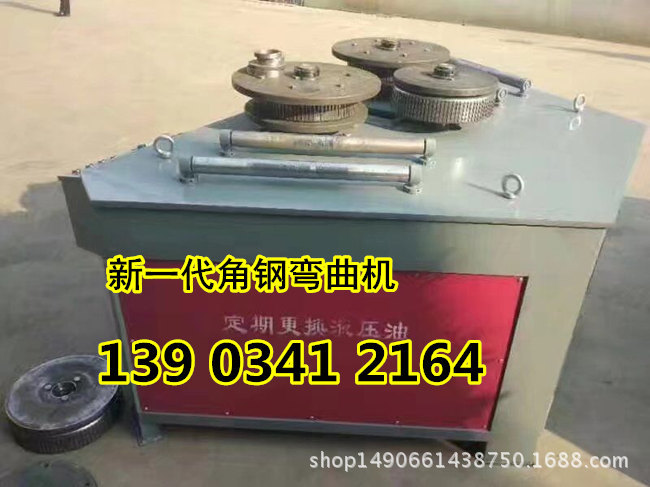 江津潼南180角钢折弯机多功能冷弯机