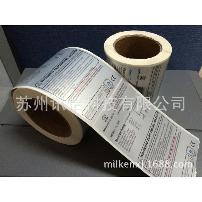 清镇市金大JINDA光伏创意产品铭板模切彩印厂密封垫PET矩形油封汽