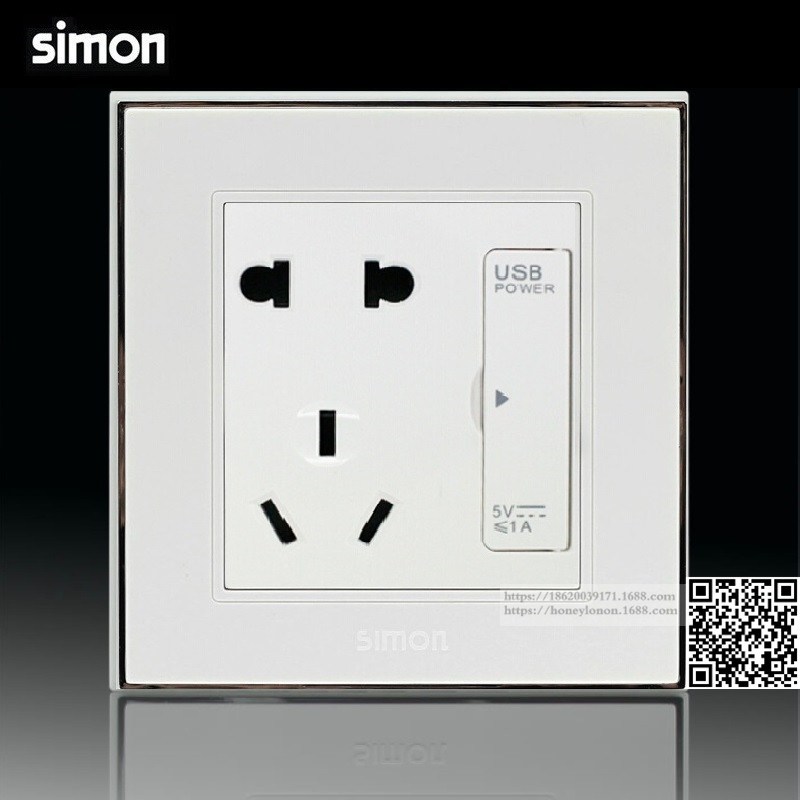 simon/西蒙 56系列 五孔插座带USB电源插座56E721