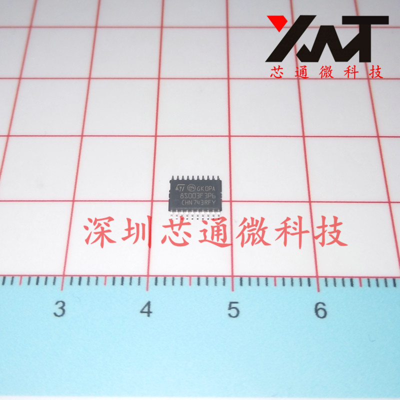 STM8S003F3P6TR TSSOP20 芯片IC微控制单元 单片机 原装现货 图片