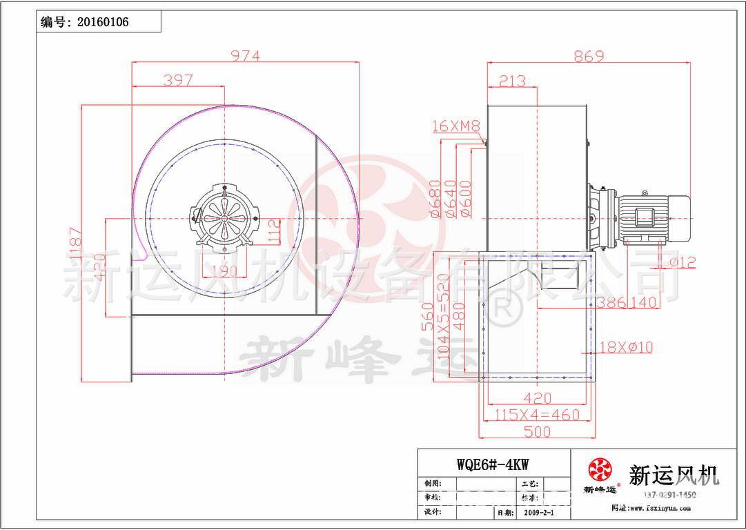 WQE6-4KW