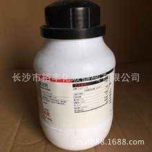 氧化钙 生石灰 分析纯 AR500g/瓶 广东西陇 1305-78-8