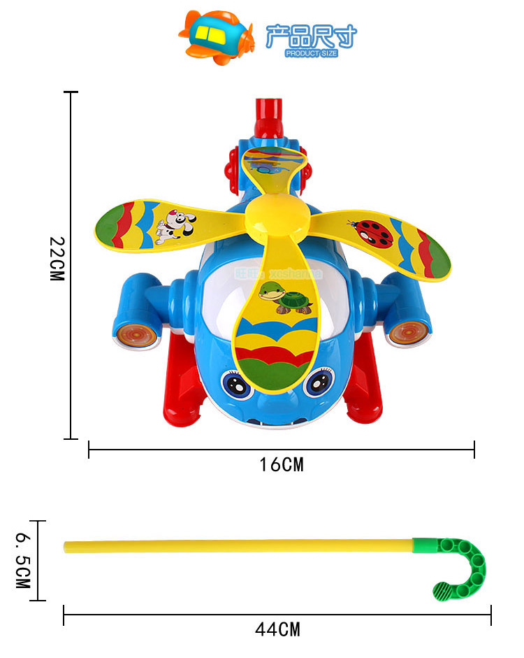 手推飞机加水印_08