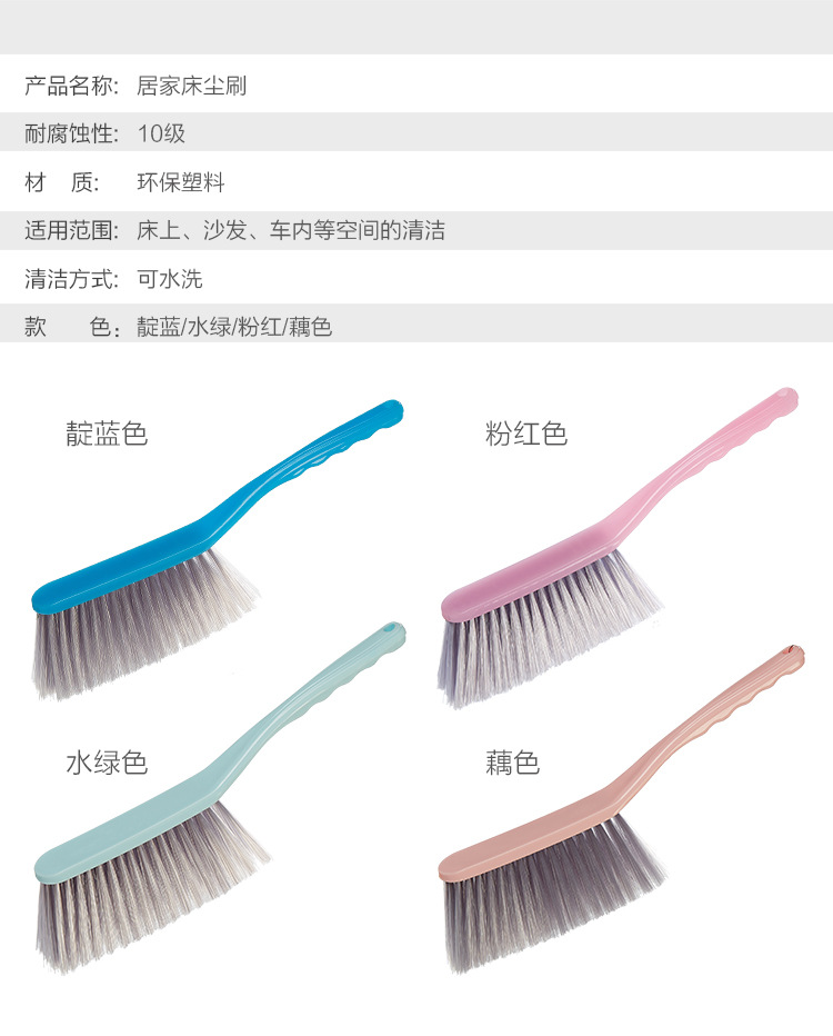 床扫详情_06
