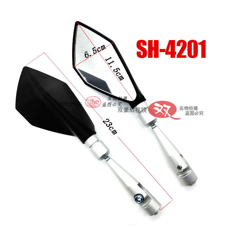 Modified plastic rear view mirror, retroreflective pedal, 10mm