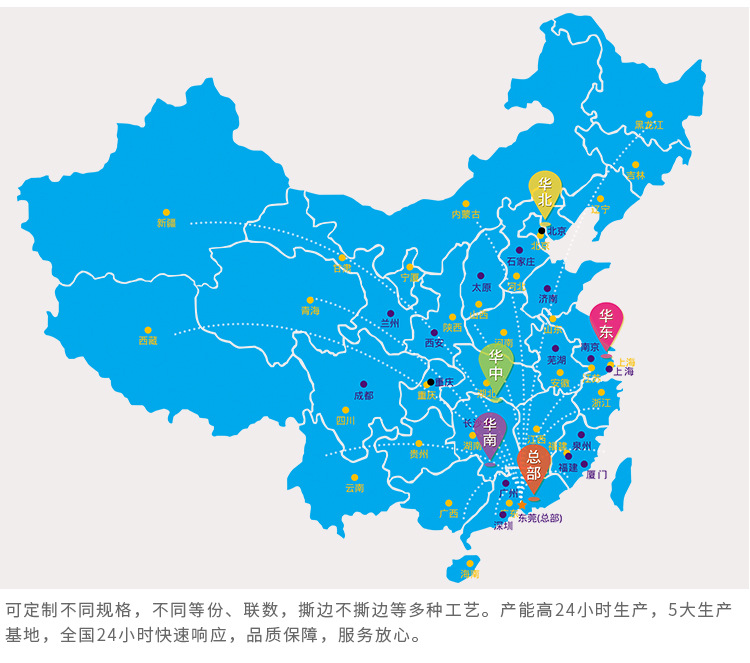 电脑打印纸详情页（新）_21
