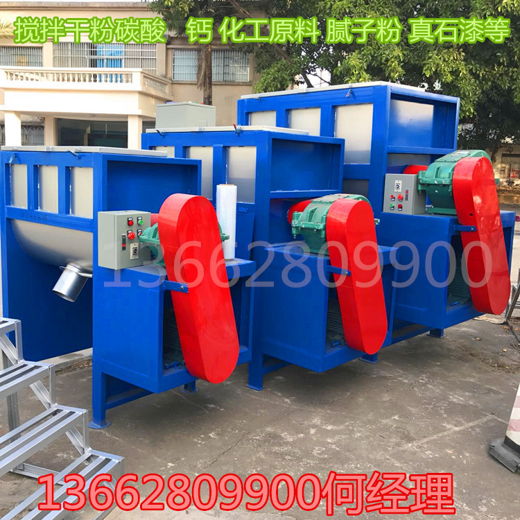干粉卧式搅拌机生产厂家 腻子粉卧式搅拌机原理 卧式搅拌机价格