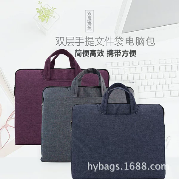 Spot wholesale laptop bag 11/13/15.6 inch portable liner bag A4 file storage bag