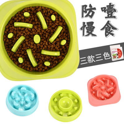 Manufactor goods in stock Dog bowl Slow Food Pet Bowl Plastic non-slip Dog Food Bowl novel Jungle Pets Dishes