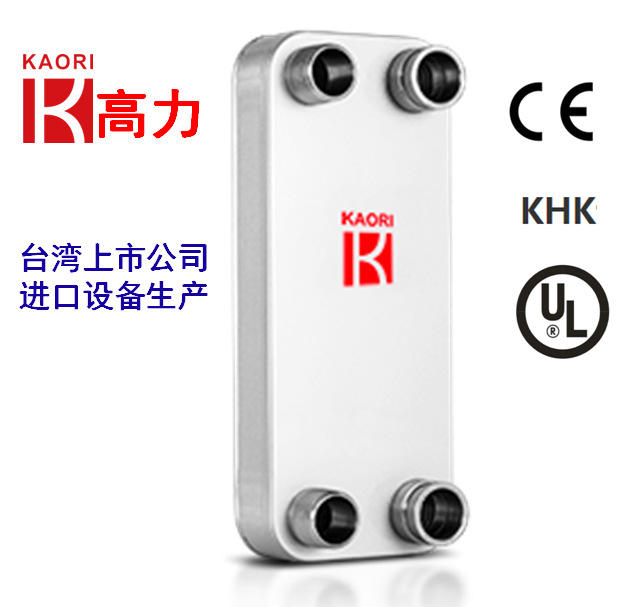 D系列双层保护型板式热交换器