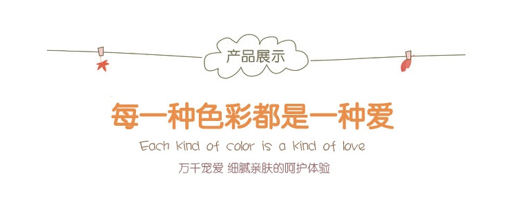 QQ截图20150424171159