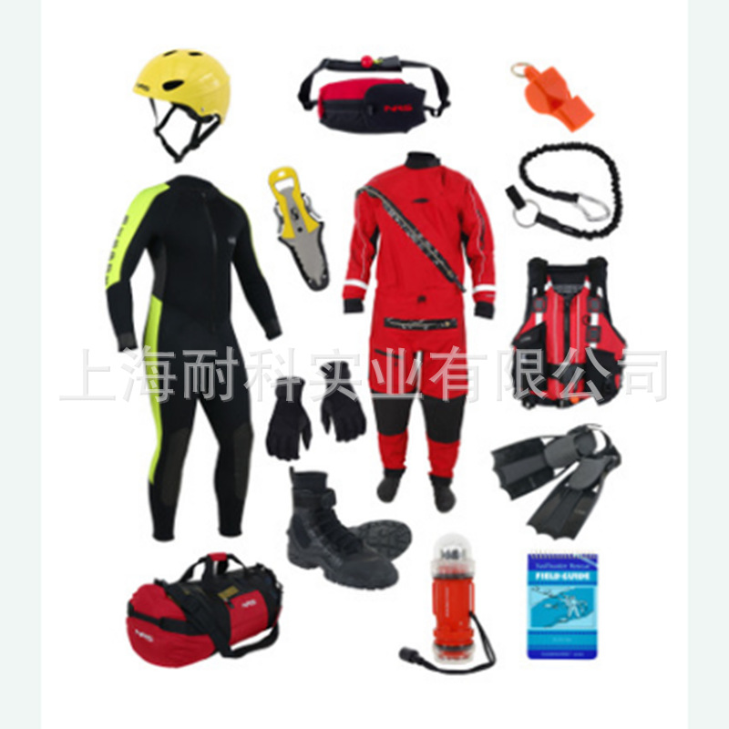 优质供应  美国NRS 激流水域救援/作业个人套装
