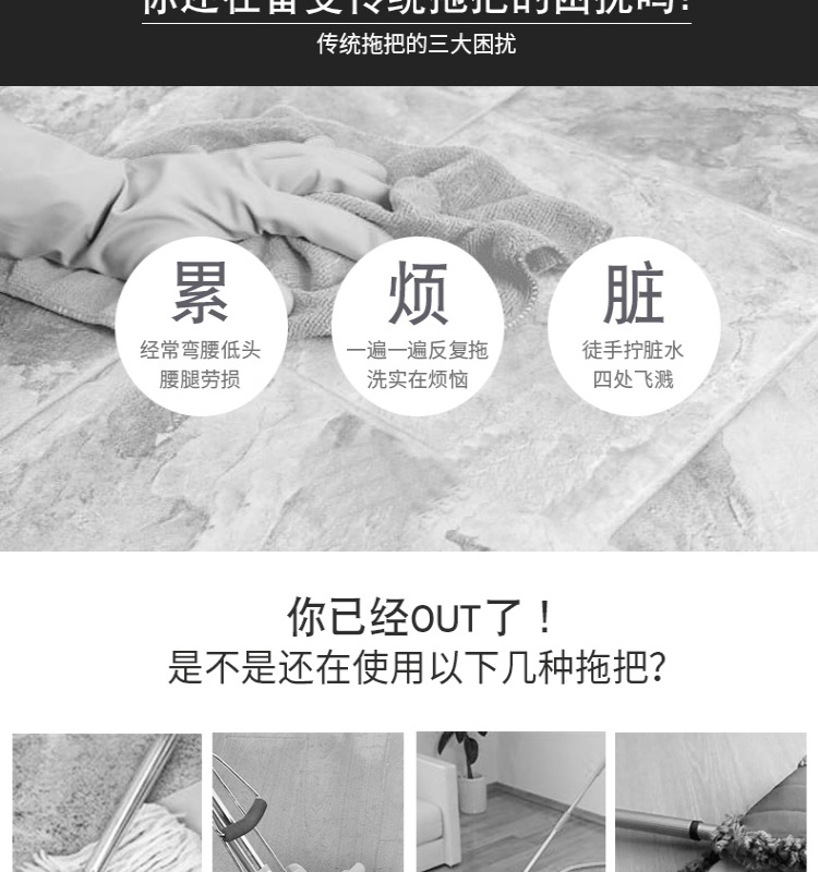 美国520电动拖地机_03