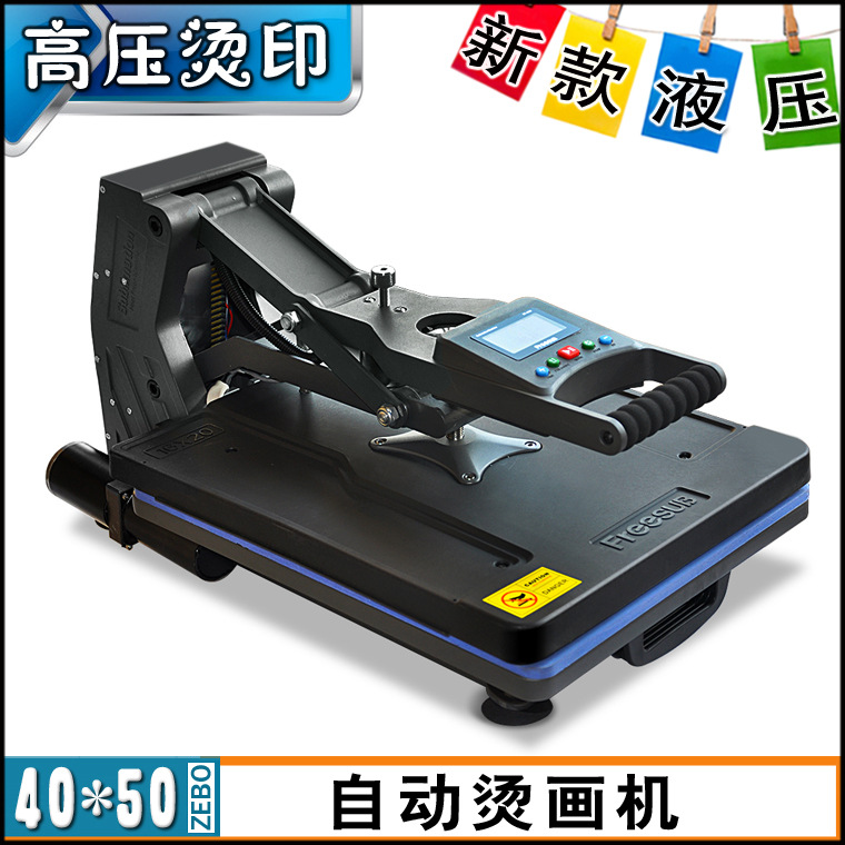 �Զ��̻��� ҺѹT��תӡ�� ��תӡ��ѹ�̻��� 40*50��ѹƽ���