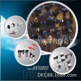 TKC气动接头JKH-J-Z10-G1/2快速多种规格尺寸型号可供选择咨询
