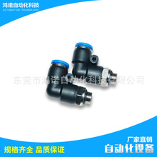 ֱHONNORٽ^HQSL-G1/4-10(PL10-G02)ӿ^