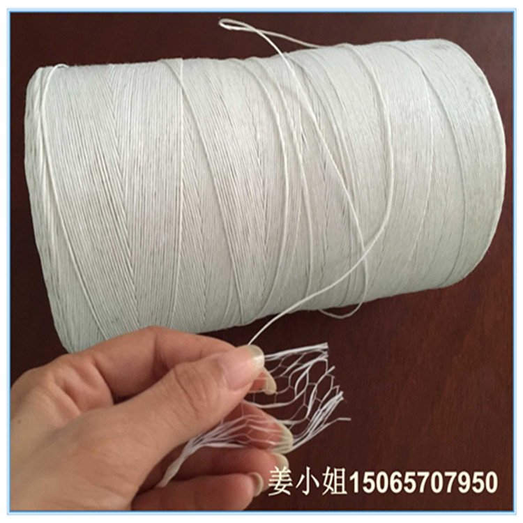 塑料网状撕裂膜机 PP裂膜线网络丝拉丝机 混凝土开网纤维丝拉丝机