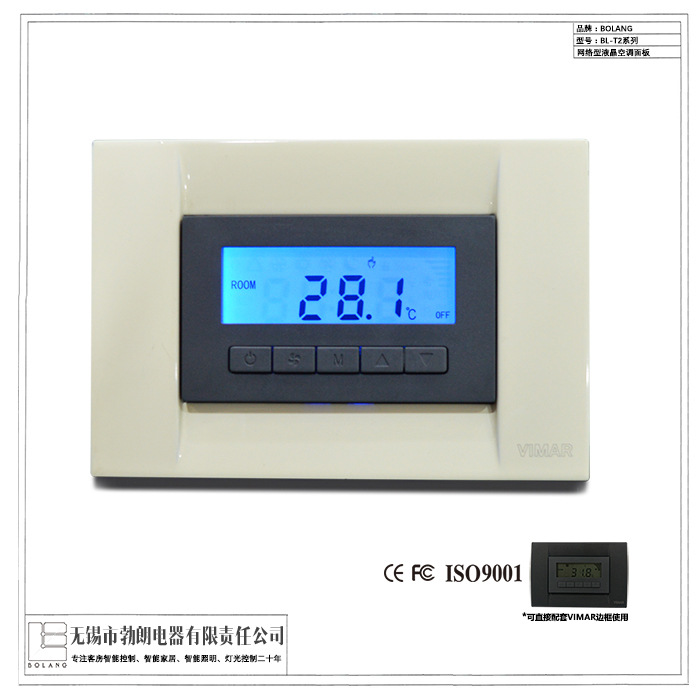 酒店家用温控开关 空调智能温控器 T2风机液晶温控器 数显温控器