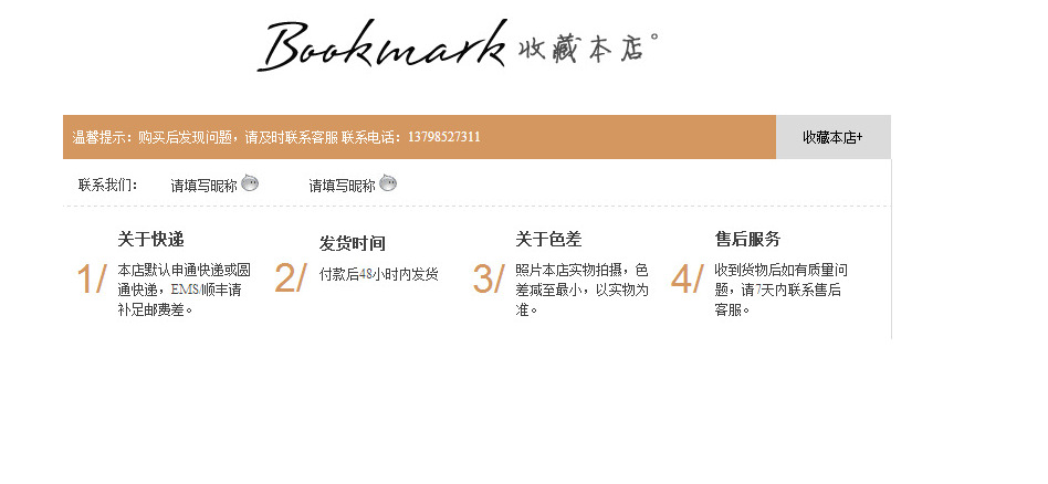 QQ截图20171123115238