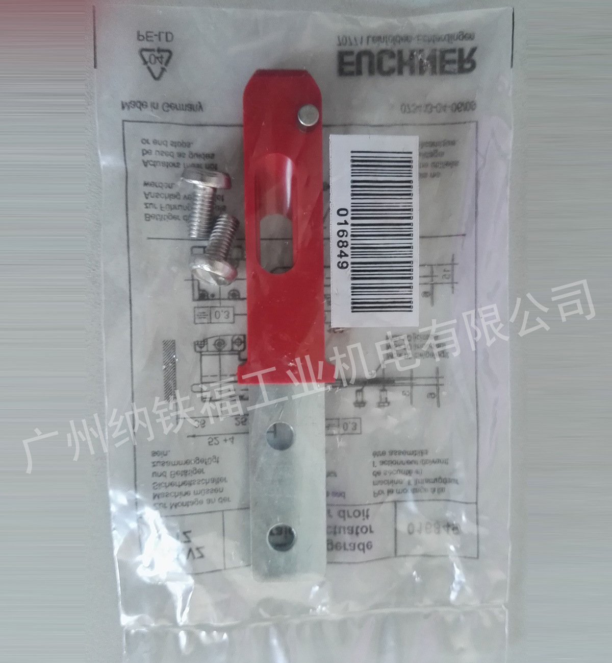 安士能EUCHNER   ACTUATOR-Z-G   016849   插销 现货 正品