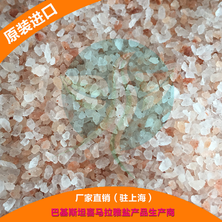 厂家批发盐颗粒 汗蒸房专用材料小碎盐颗粒 水晶盐颗粒 （非食用