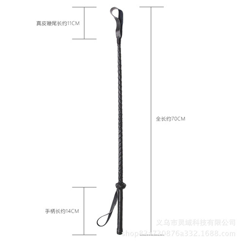 Wholesale fun riding whip pointer whip genuine leather whip leather hard pole elastic whip whip Amazon source