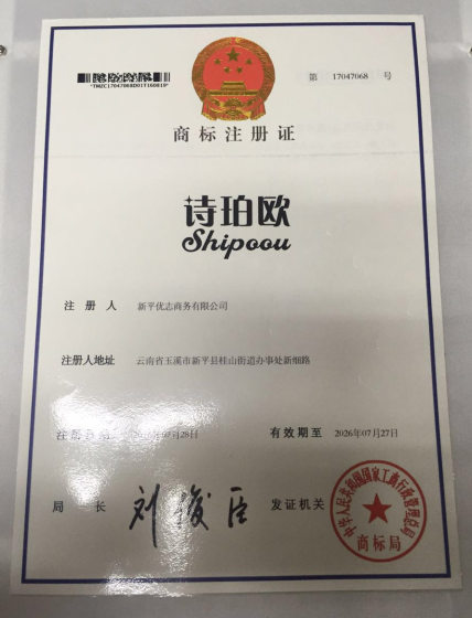 Malachite dope liquid essence night 500ml men and women's cosmetics wholesale beauty salon fast hand Web Red live cross-border