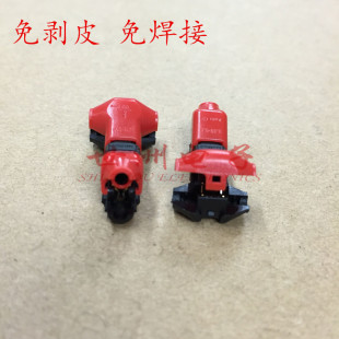 �����℃Ƥ�����Ӿ����ӿ����B���� �ξ�T�ͽӾ��� T1����
