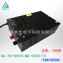 ʸѹ700-1000VDC130VDCƴDCDCԴģ