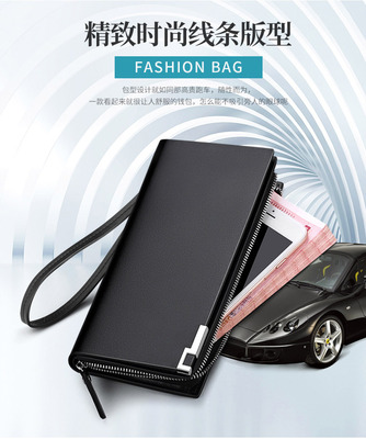 厂家直销韩版商务男士长款钱包男士钱包长款男士手提包钱包男士钱