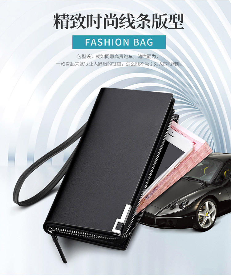 厂家直销韩版商务男士长款钱包男士钱包长款男士手提包钱包男士钱