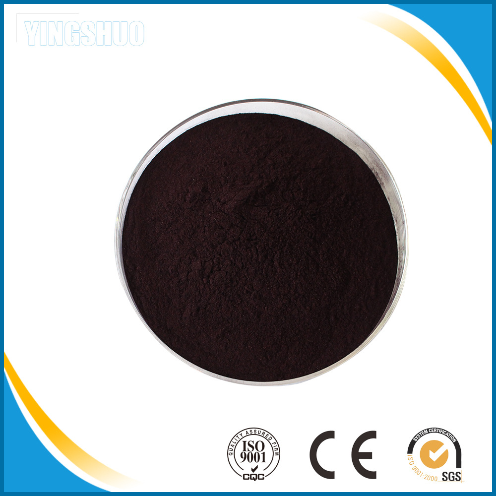 溶剂红122#蓝相 透明红 金属络合染料 耐高温染料