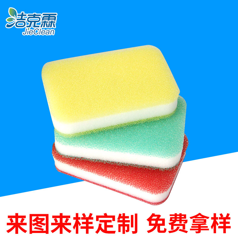 丝瓜海绵 百洁布清洁海绵 洗碗海绵 清洁类海绵制品 海绵魔力擦