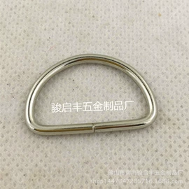 服饰箱包五金;腰部配件