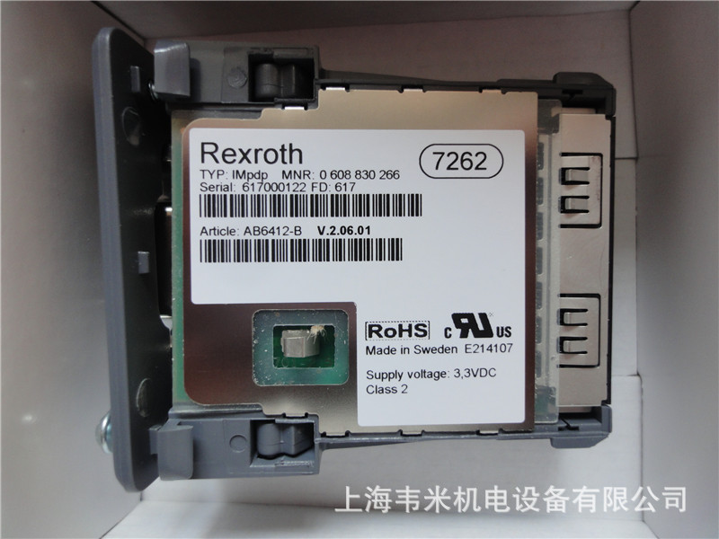 Rexroth屏蔽盒has02 1 001 Nnn Nn
