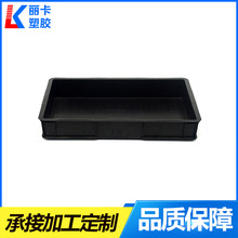 防靜電黑色3號托盤指電子零件膠盤PCB塑料電子元件塑料方盤