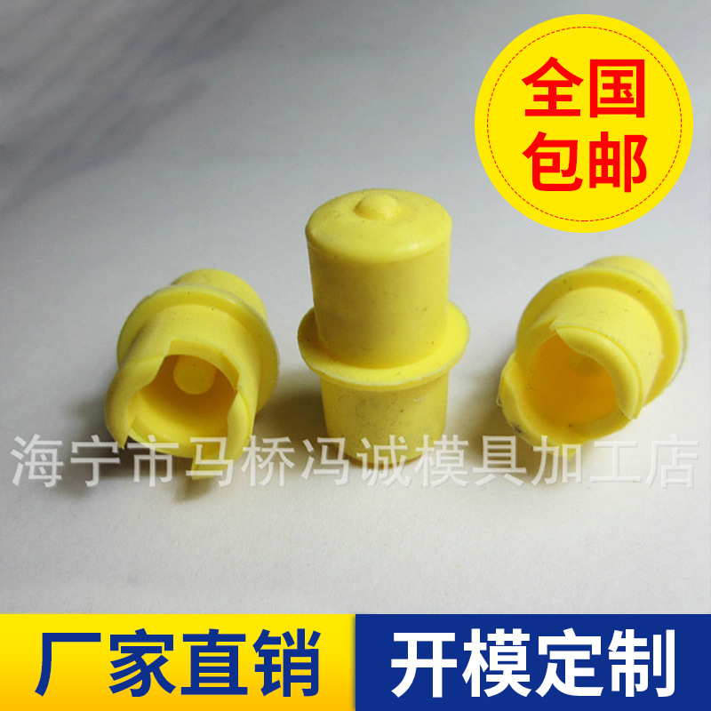 厂家批发电子产品按钮 电器橡胶按钮