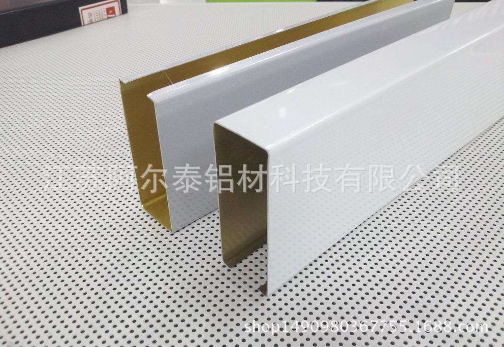 供应氟碳喷涂铝方通 优质U型铝方通