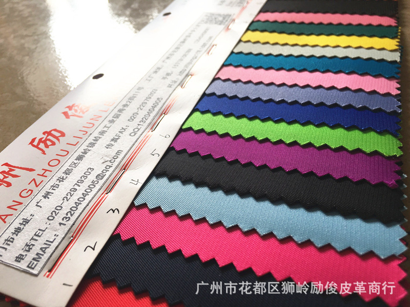 现货供应230T斜纹发泡牛津布 加厚加粗发泡涂层 230D防水箱包面料