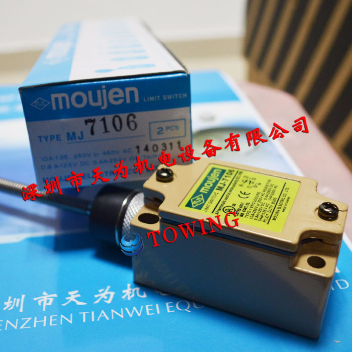 【实物拍摄】台湾茂仁MOUJEN限位开关MJ-7106,MJ-7108