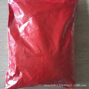 上海文华化工颜料有限公司