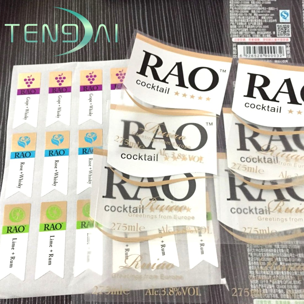 鸡尾酒标签 预调酒透明丝印不干胶  贴纸定做