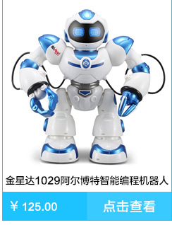 疯狂猜图 超级战警_疯狂猜图(3)