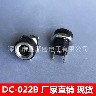 DC022B �Դĸ���� ����ĸ���װ��b 5.5*2.1mm ���_����